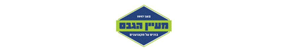 מעיין הגבס והדלתות מעיין הגבס והדלתות
